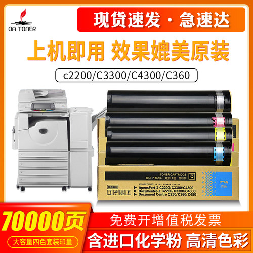 上机即用高清色彩品质稳定