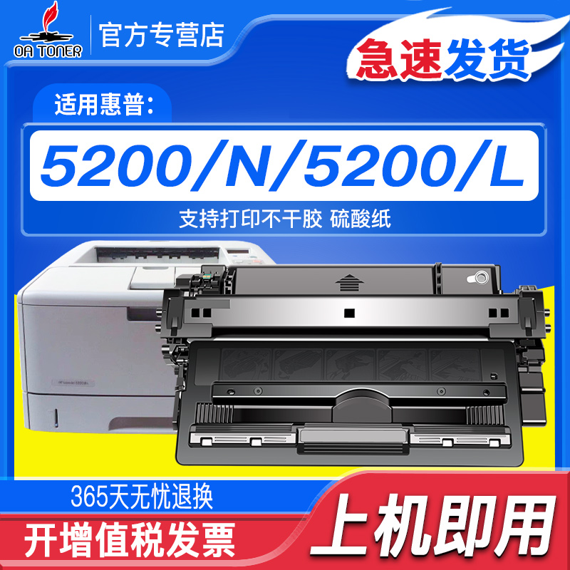 OA－TONERQ7516Acrg-309硒鼓
