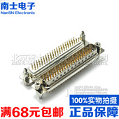 精工南士HDP62铆鱼叉公头母头DP62针直脚DB62孔带固定插板焊板式