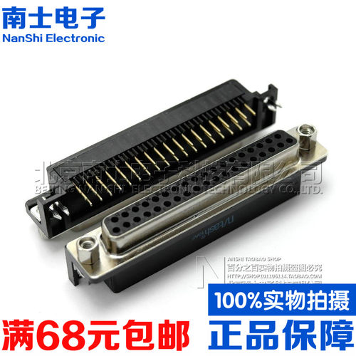 精工南士镀金DR37公头母头DB37针接头37孔90度弯脚37芯插板焊板式