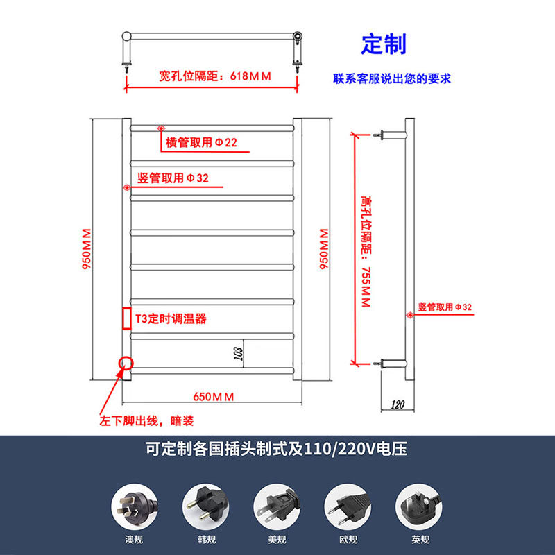 电热毛巾架智能浴室镜柜产品定制提供设计颜色订做 私拍无效 正品