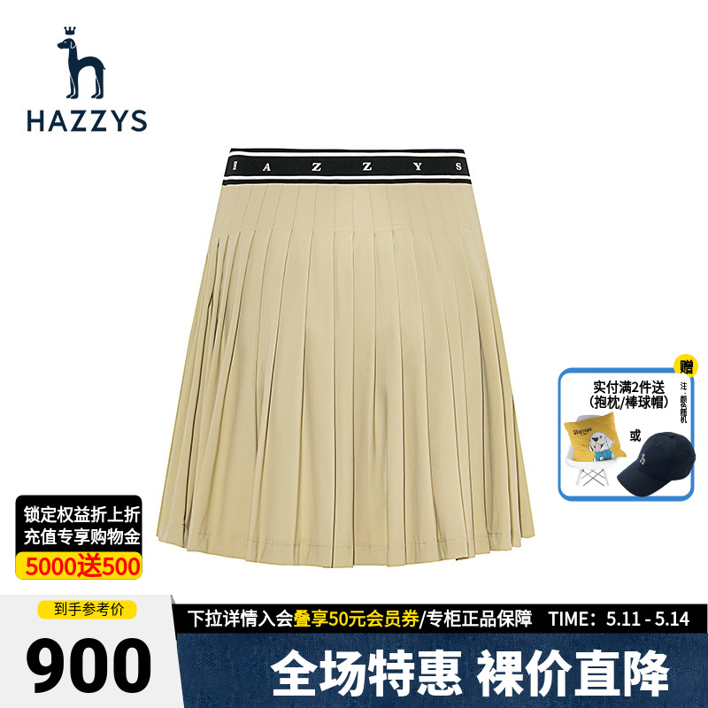 【商场同款】Hazzys哈吉斯夏季女士针织短裙休闲百褶裙潮流半身裙