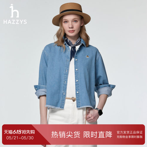 【专柜正品】Hazzys哈吉斯短款牛仔衬衫上衣女士春季宽松长袖衬衣