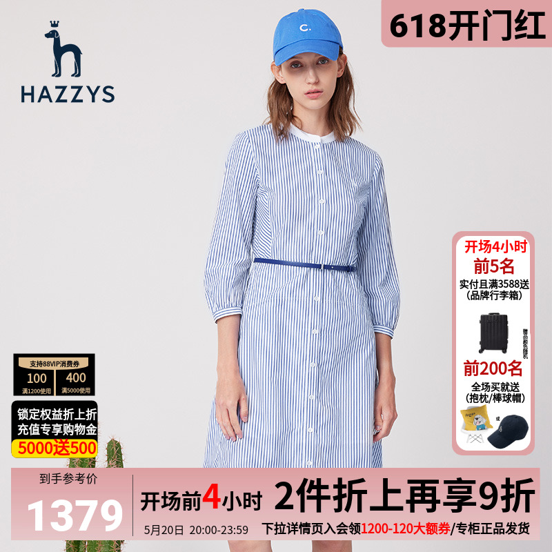 Hazzys哈吉斯春季专柜新款女士纯棉衬衫连衣裙休闲中长裙韩版女裙