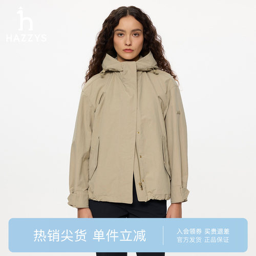 【专柜正品】Hazzys哈吉斯26春季新款女宽松外套休闲时尚连帽夹克