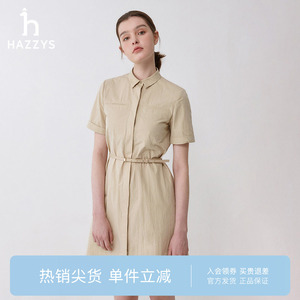 【专柜正品】Hazzys哈吉斯春夏女士Polo裙休闲显瘦中长款连衣裙女