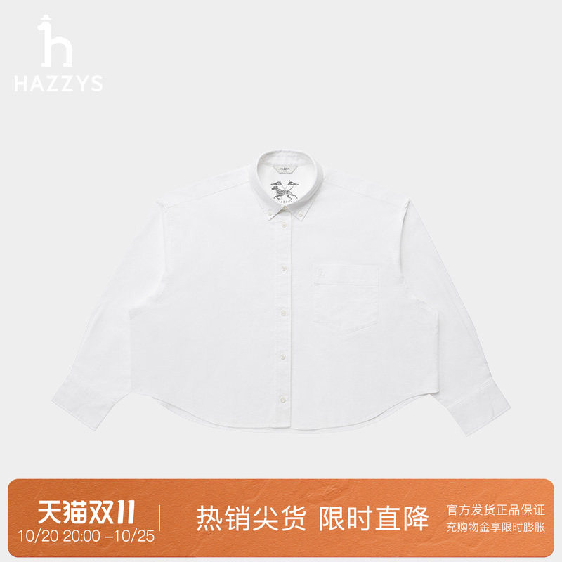【专柜正品】Hazzys哈吉斯白色宽松短款长袖衬衫女衬衣