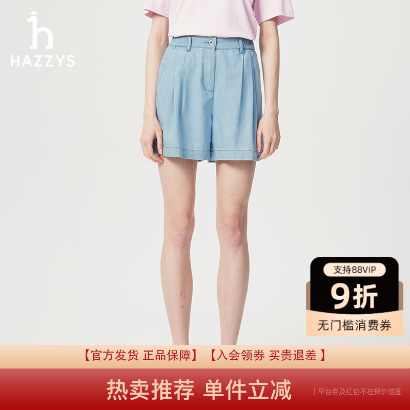 【专柜正品】Hazzys哈吉斯牛仔短裤女士夏季新款宽松浅蓝色裤子
