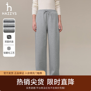 轻磨毛卫裤 宽松长裤 Hazzys哈吉斯秋季 通勤女士休闲裤 专柜正品