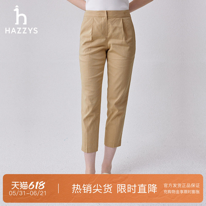 【专柜正品】Hazzys哈吉斯夏季9分裤休闲通勤小脚裤女士纯色裤子