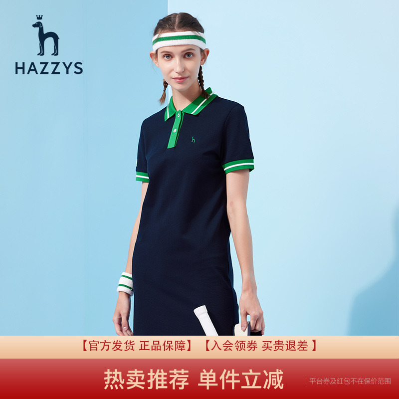 商场同款polo领连衣裙时尚哈吉斯