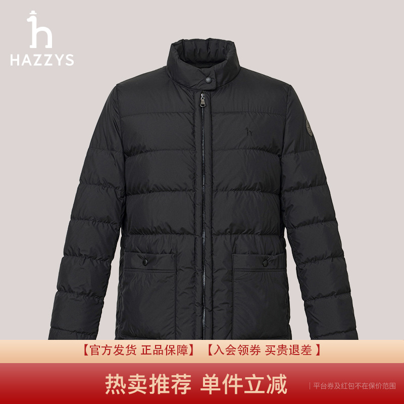 Hazzys立领纯色羽绒服常规