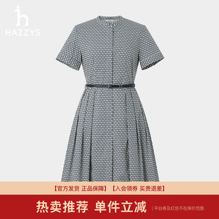 夏季 印花连衣裙女士2025年新款 专柜正品 裙子 Hazzys哈吉斯短袖