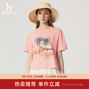 新款 T恤女士夏季 专柜正品 粉色体恤 Hazzys哈吉斯宽松印花短袖