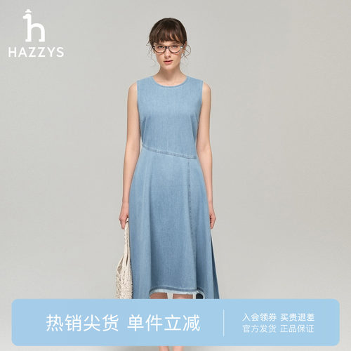【专柜正品】Hazzys哈吉斯26夏季新款女士通勤休闲无袖牛仔连衣裙