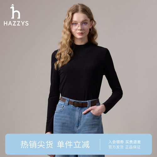 【专柜正品】Hazzys哈吉斯打底衫女秋冬时尚长袖T恤上衣