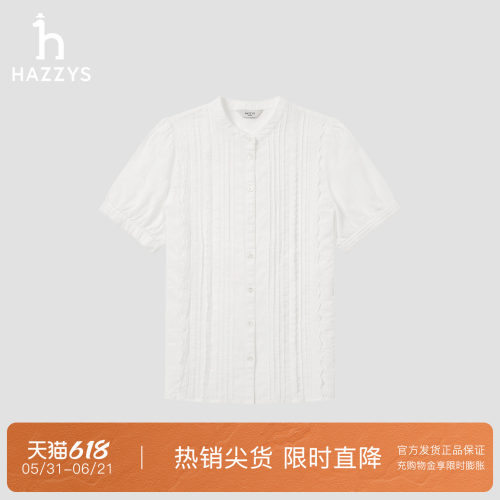 【专柜正品】Hazzys哈吉斯26春夏新款女士花边休闲通勤短袖衬衫