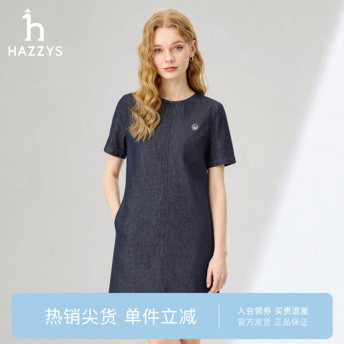 【专柜正品】Hazzys哈吉斯牛仔宽松连衣裙女夏季休闲简约短袖裙子