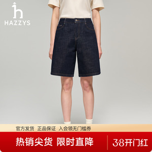 【专柜正品】Hazzys哈吉斯女士裤子春夏季休闲简约通勤风时尚短裤