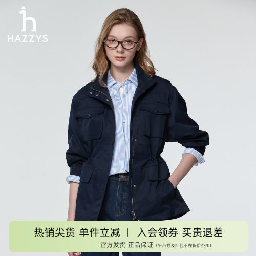 【专柜正品】Hazzys哈吉斯女士宽松外套休闲时尚户外通勤工装夹克