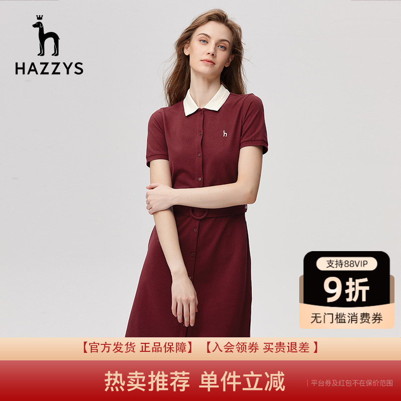夏季短袖连衣裙时尚女韩版哈吉斯