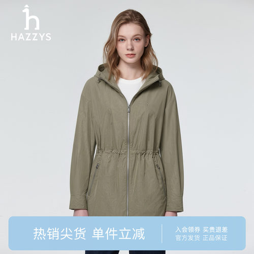 【专柜正品】Hazzys哈吉斯26春夏新款女士休闲外套中长款连帽夹克