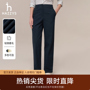 专柜正品 宽松通勤直筒裤 Hazzys哈吉斯秋季 长裤 潮 女士休闲裤