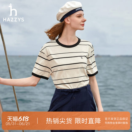 【专柜正品】Hazzys哈吉斯春夏休闲圆领T恤女士条纹撞色短袖上衣