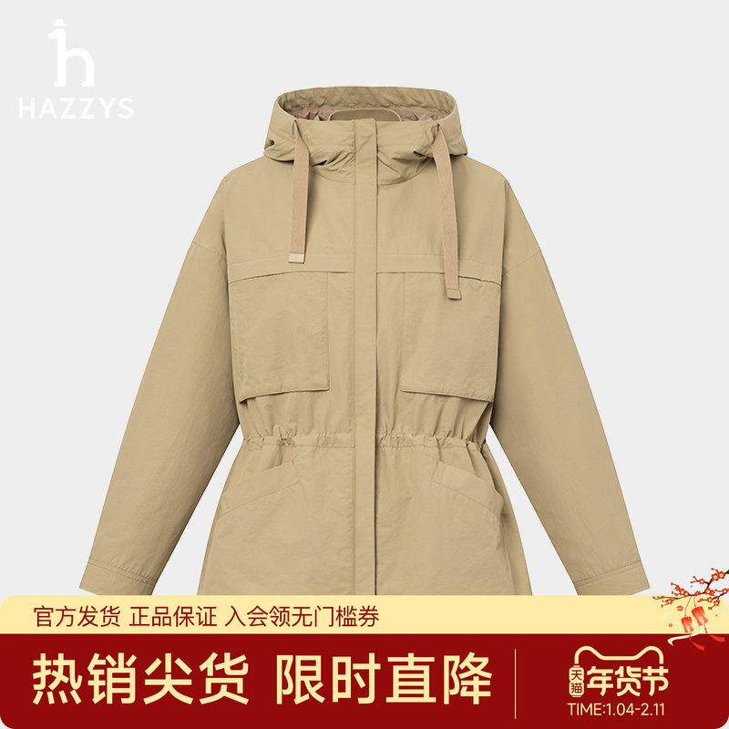 【专柜正品】Hazzys哈吉斯两件套休闲外套女士2025年新款米色上衣,女装/女士精品,棉衣/棉服,淘宝优惠券,粉丝福利购,淘宝优惠卷
