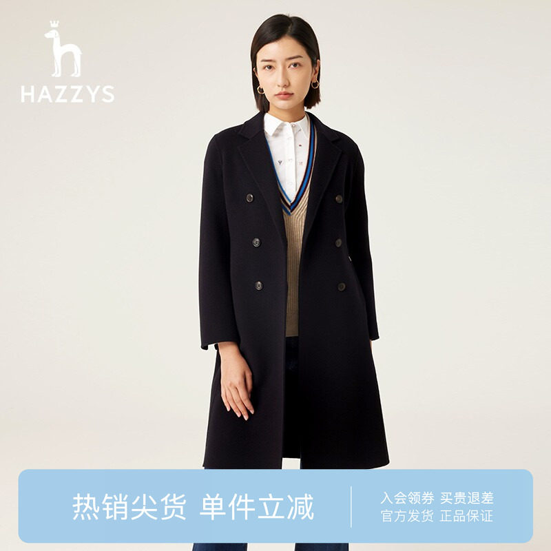 【专柜正品】Hazzys哈吉斯双排扣收腰长款大衣秋冬季韩版装外套女