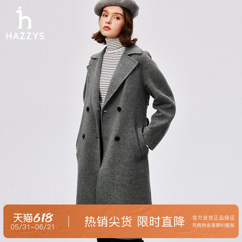 【专柜正品】Hazzys哈吉斯中长款羊毛大衣女士秋冬季时尚毛呢外套