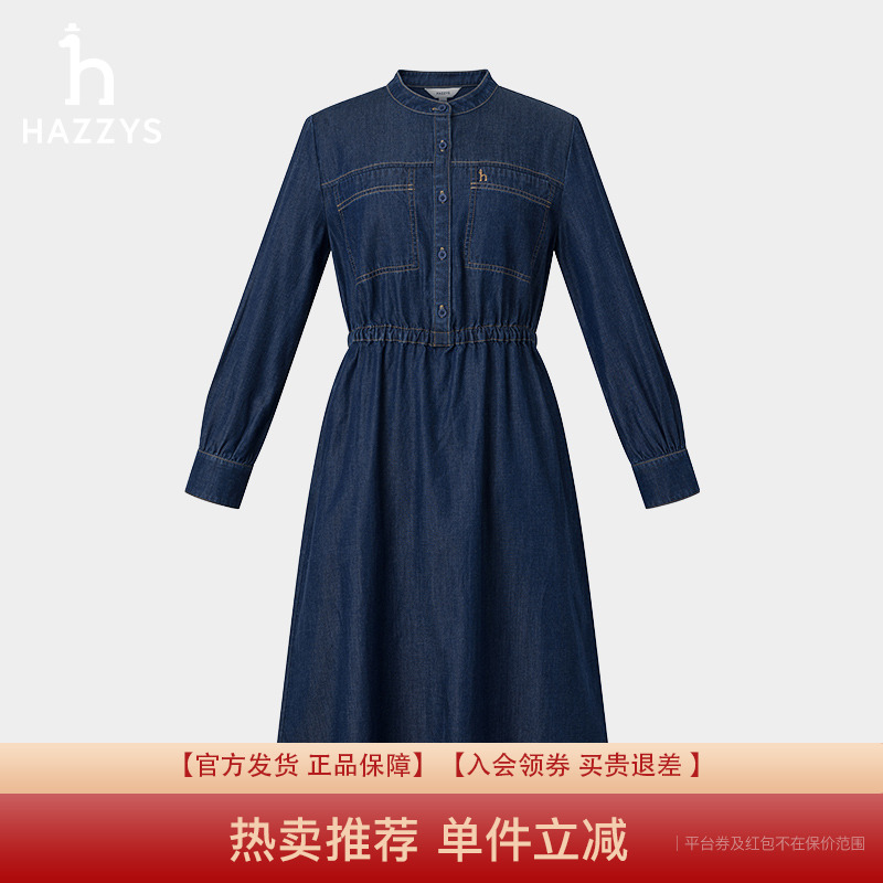 更好地修饰身材比例