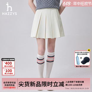 商场同款 短裤 褶裥显瘦裙裤 女 新品 Hazzys哈吉斯2024夏季 宽松版