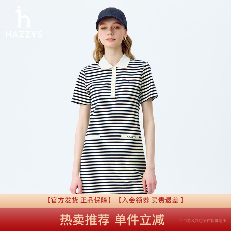 条纹针织短袖连衣裙hazzys