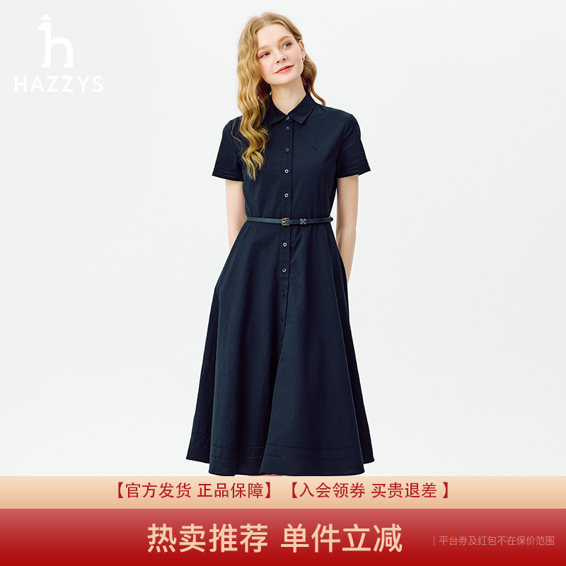【专柜正品】Hazzys哈吉斯收腰短袖连衣裙2025新款时尚翻领衬衫裙