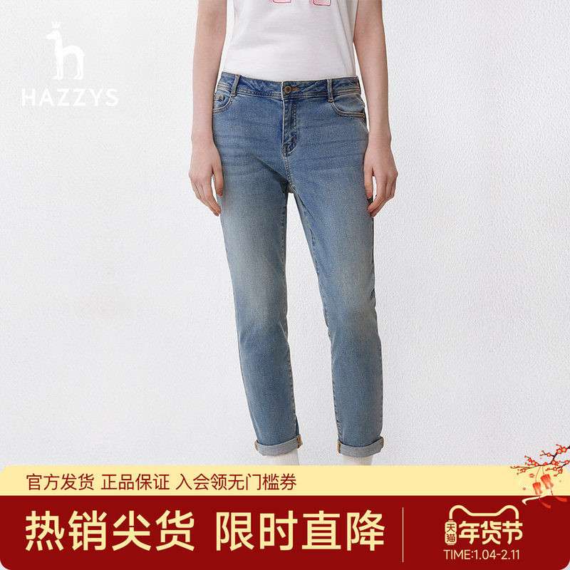 【专柜正品】Hazzys哈吉斯春秋修身休闲裤子女水洗磨白牛仔裤女,女装/女士精品,牛仔裤,淘宝优惠券,粉丝福利购,淘宝优惠卷