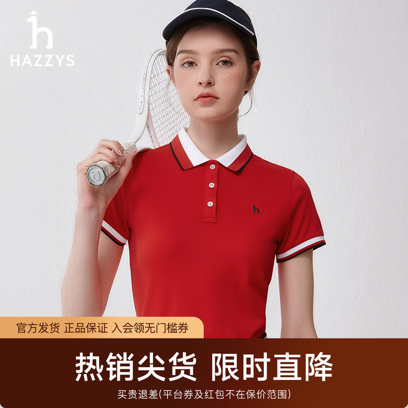 【专柜正品】Hazzys哈吉斯夏季女士时尚短袖polo衫专柜T恤女上衣