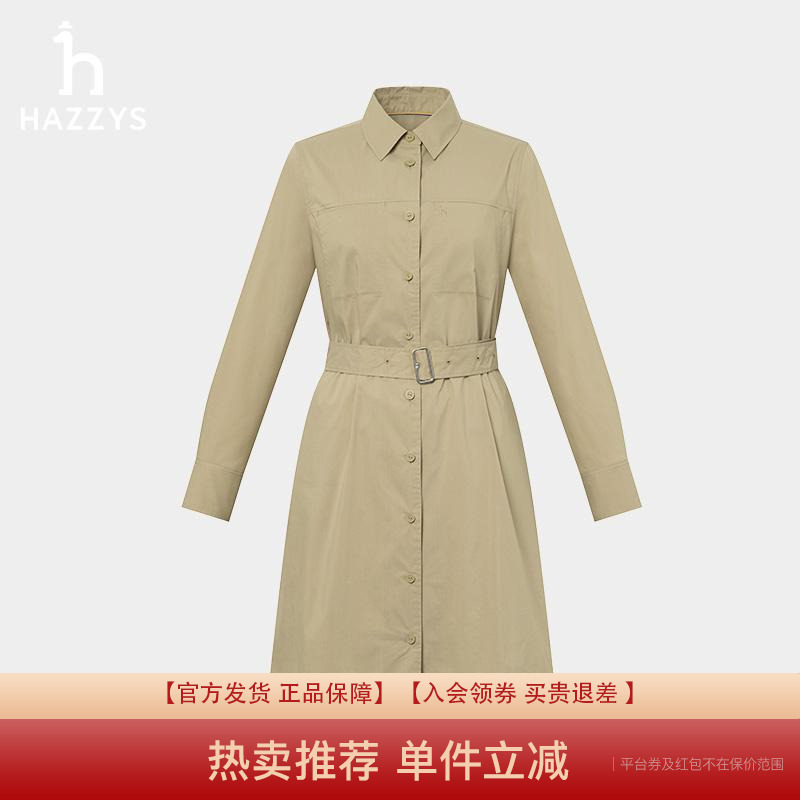 【专柜正品】Hazzys哈吉斯工装连衣裙女2025新款时尚长袖翻领裙子
