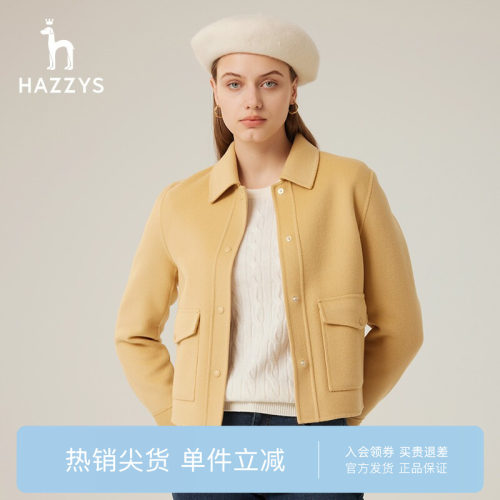 商场短款羊毛大衣Hazzys外套女