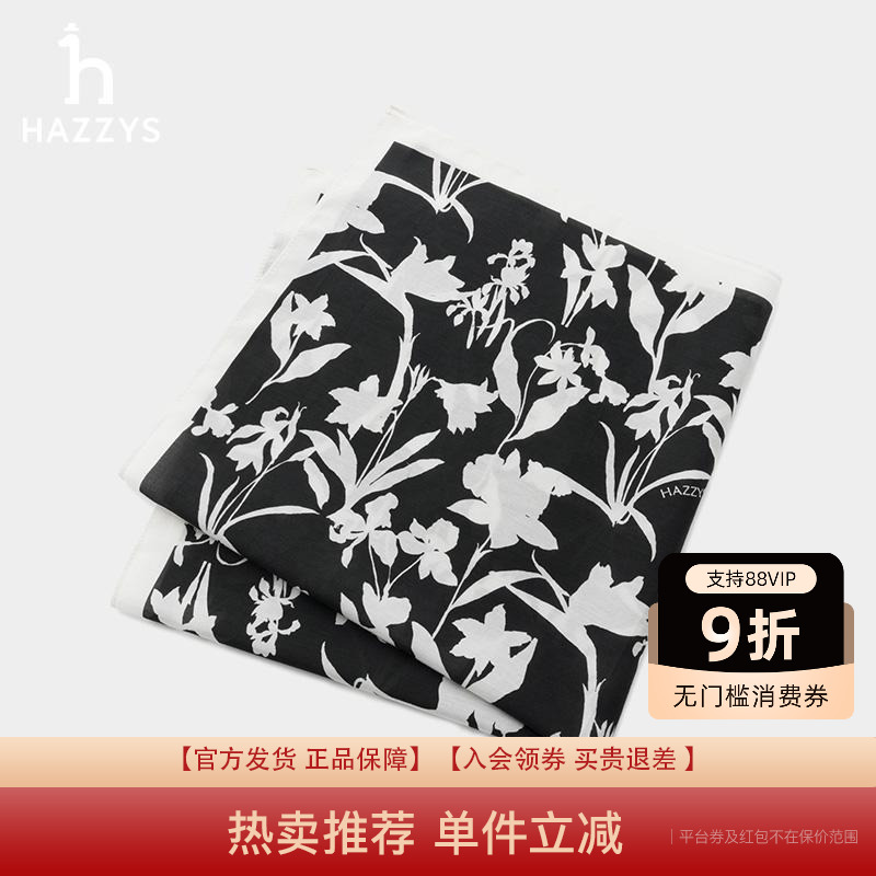 【专柜正品】Hazzys哈吉斯围巾女2025新品时尚舒适黑白撞色丝巾