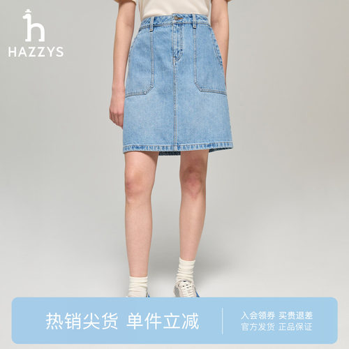 【专柜正品】Hazzys哈吉斯女士裙子休闲简约日常通勤半身牛仔短裙