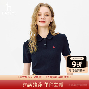 舒适通勤上衣 专柜正品 Hazzys哈吉斯针织polo衫 女2025春夏新款