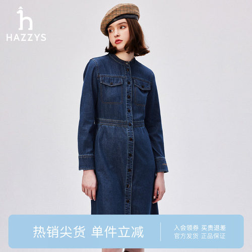 HazzysX型修身牛仔连衣裙