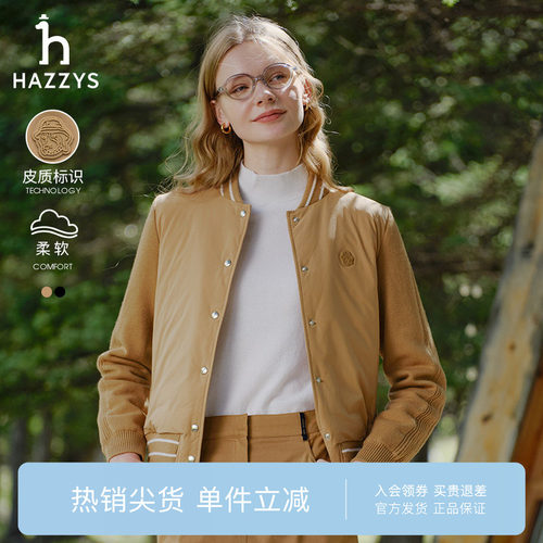 哈吉斯时尚通勤秋冬舒适夹克外套