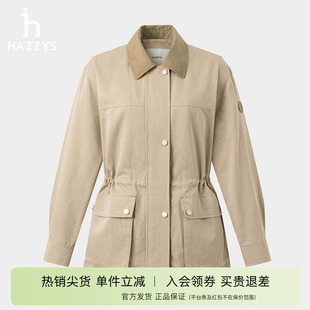 时尚 Hazzys哈吉斯夹克女春季 休闲翻领短外套 专柜正品