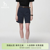 纯色百搭休闲裤 Hazzys哈吉斯春夏女士斜纹棉短裤 专柜正品