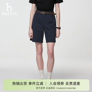 纯色百搭休闲裤 Hazzys哈吉斯春夏女士斜纹棉短裤 专柜正品
