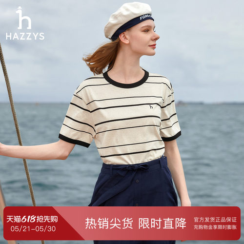【专柜正品】Hazzys哈吉斯春夏休闲圆领T恤女士条纹撞色短袖上衣