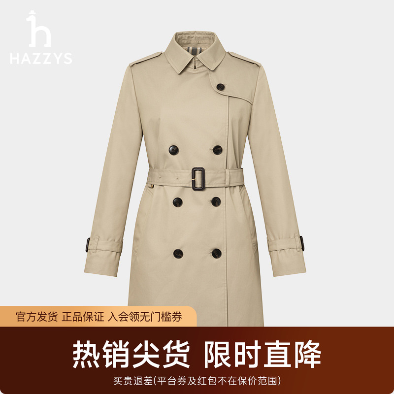 Hazzys中长款双排扣风衣