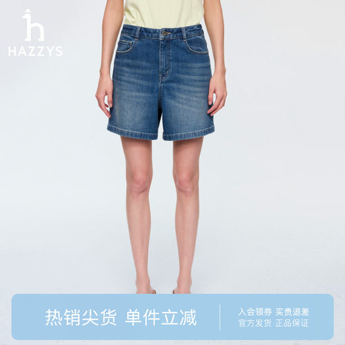 【专柜正品】Hazzys哈吉斯26春夏新款女士日常通勤休闲牛仔短裤